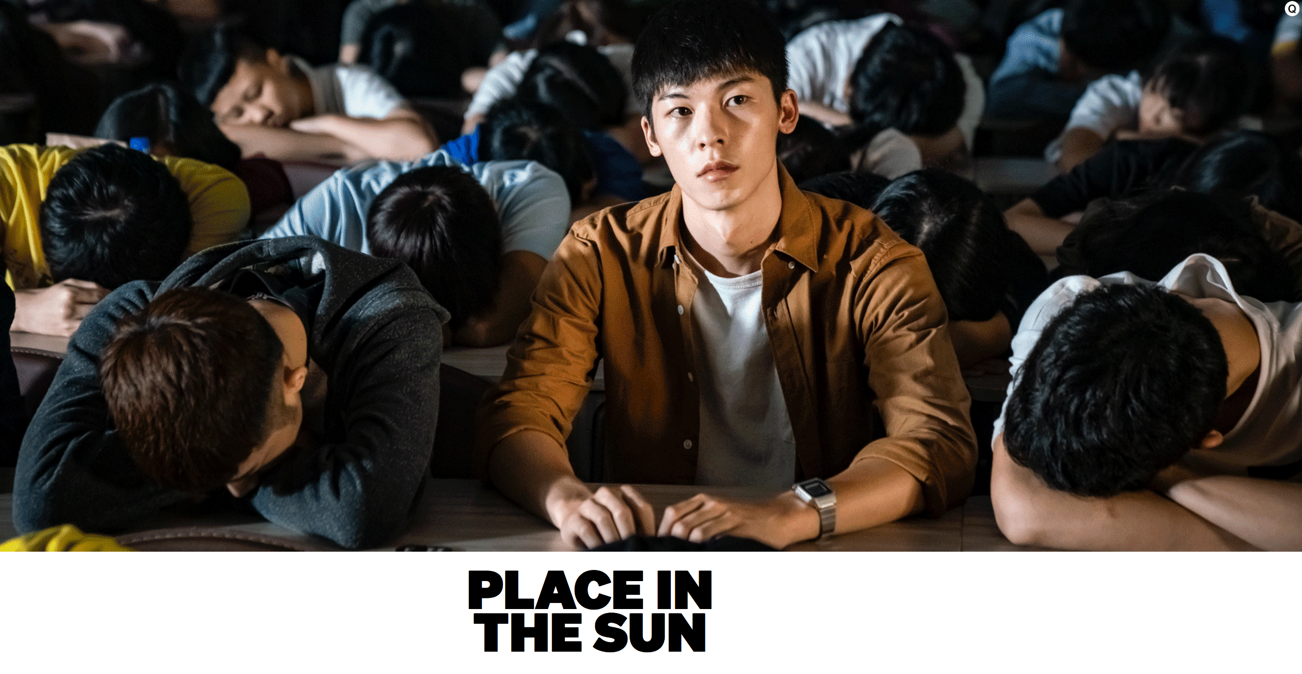 Netflix Queue: Place in the Sun